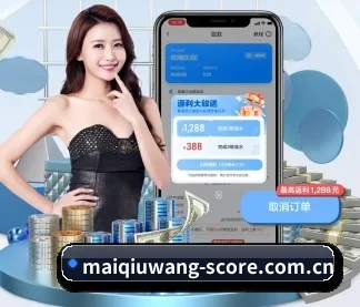 买球网 APP