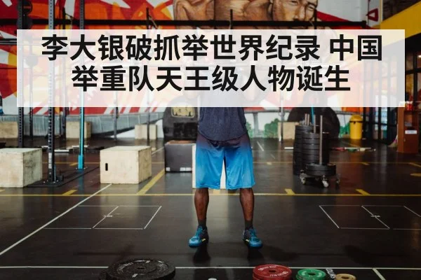 weightlifter snatch barbell