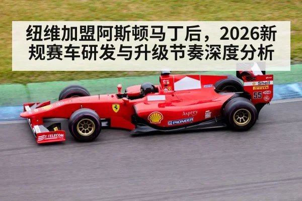 Formula 1 race car
